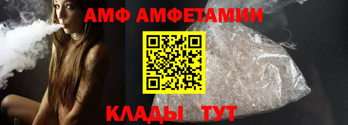 Первитин винт Узловая