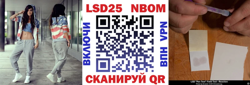 цена   Узловая  Марки NBOMe 1500мкг 