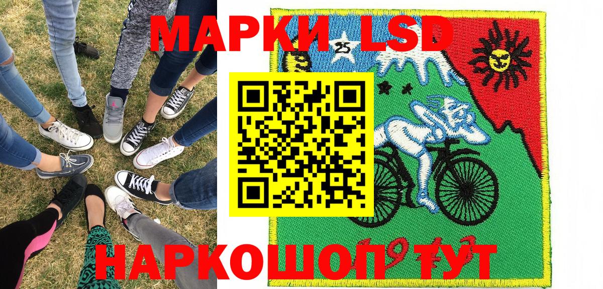 Наркотические марки 1,5мг  наркотики  Узловая  Наркотические марки 1,5мг  Вход с VPN  Марки N-bome 