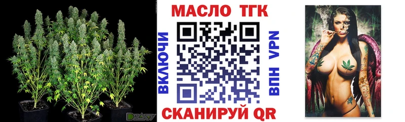 ТГК вейп  Узловая 