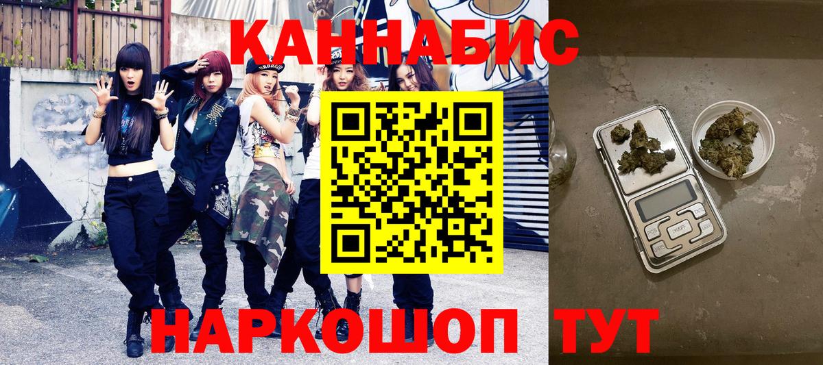 Бошки марихуана Amnesia  Бошки марихуана Amnesia  Узловая  Вход с VPN  Бошки Шишки LSD WEED 