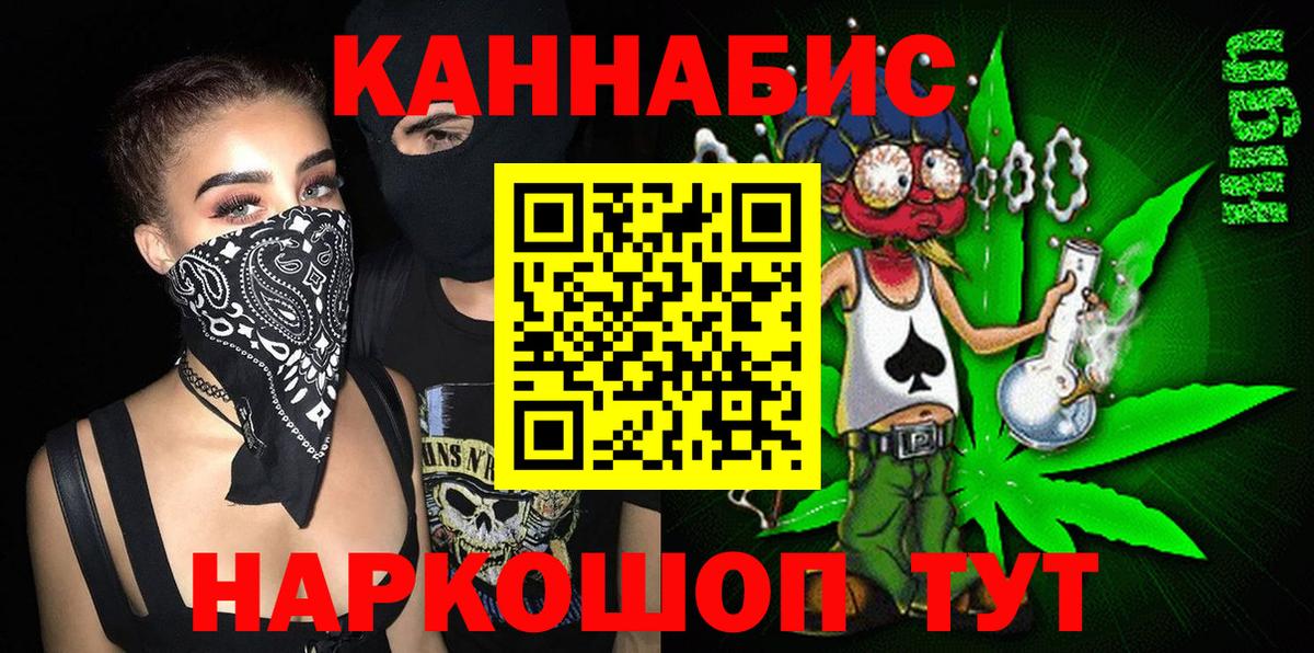 Конопля OG Kush Узловая